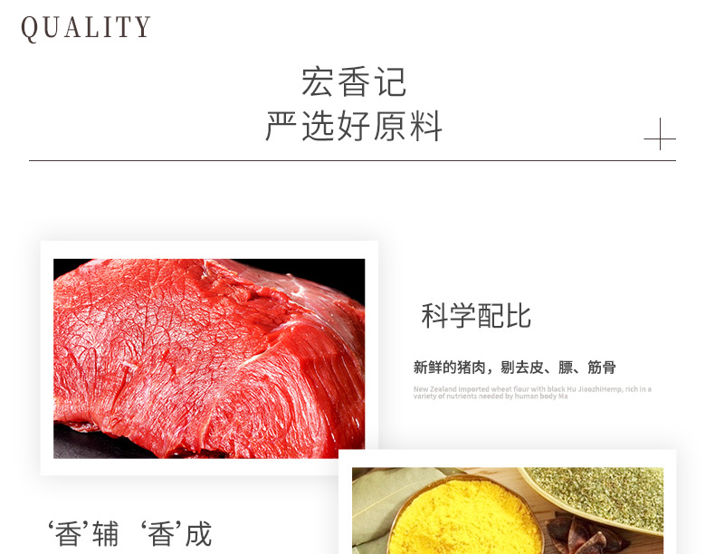 宏香记 原味脆弹小肉枣 58g 图6