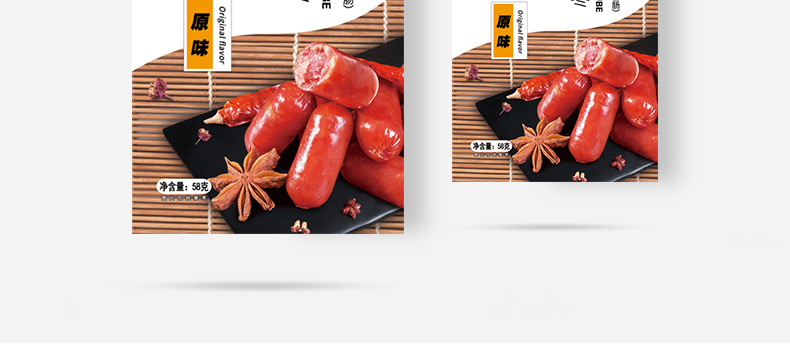 宏香记 原味脆弹小肉枣 58g 图2
