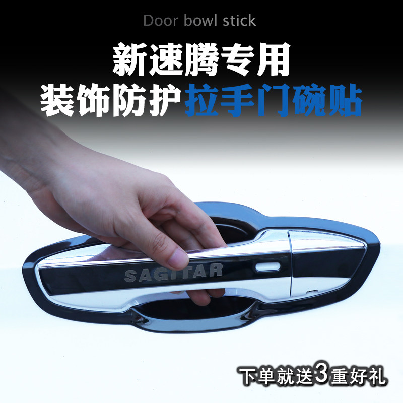Special 12-20 new speed Trent door Bowl Handle Retrofit Special Door Handle Crashworthy wrist Decorative Bright Sheet Cover