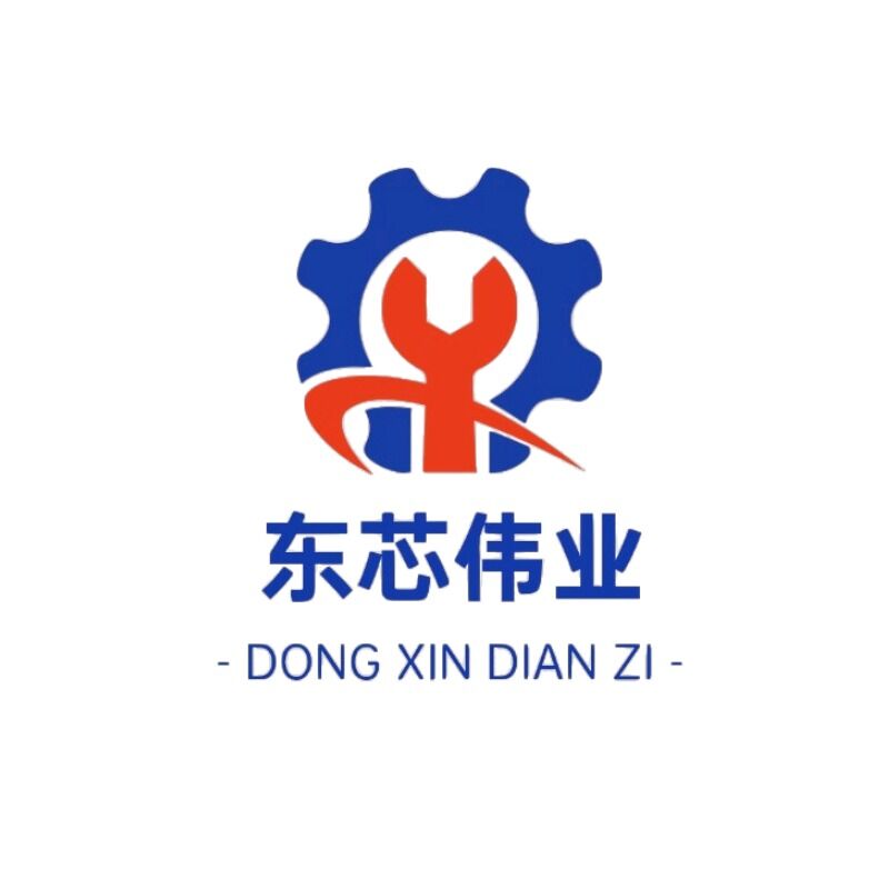 东芯伟业电子  电子元器件 样品批发