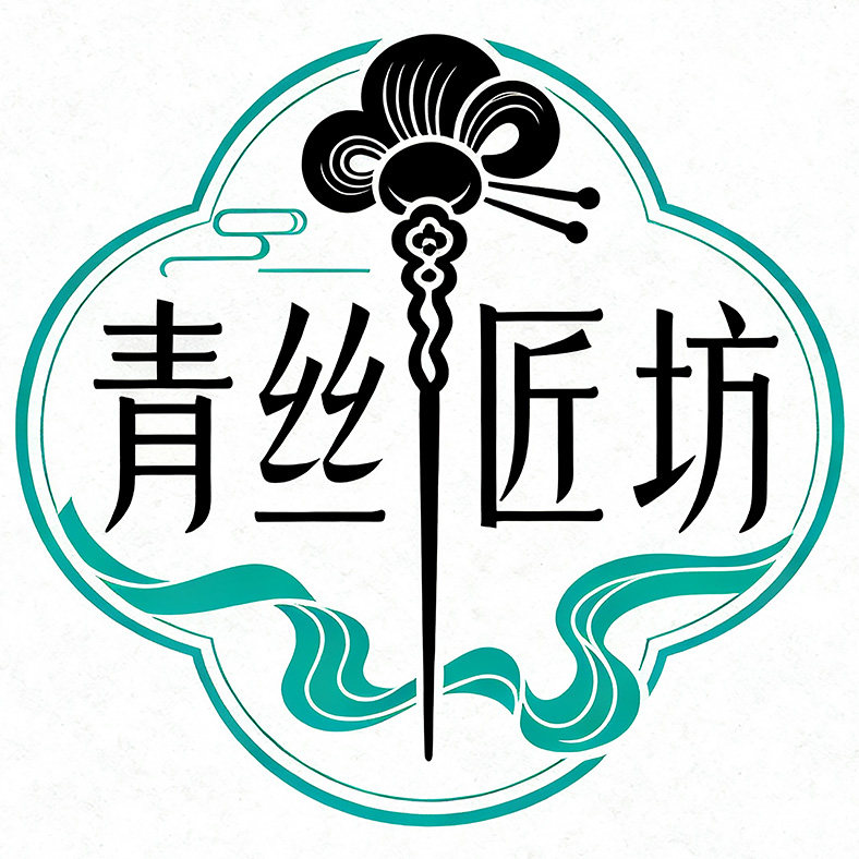 青丝匠坊的LOGO