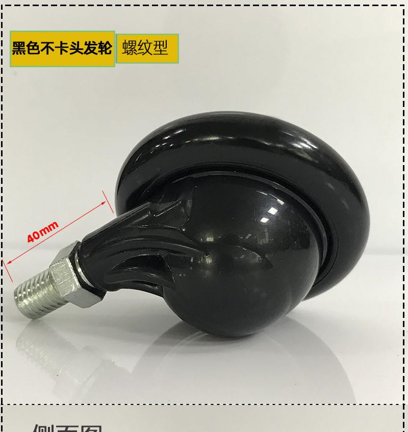 Nội thất bánh xe công nghiệp bánh xe ròng rọc bánh xe tay lái phụ ghế ghế phổ quát. Máy kèn túi - Hair Salon / Nội thất làm đẹp