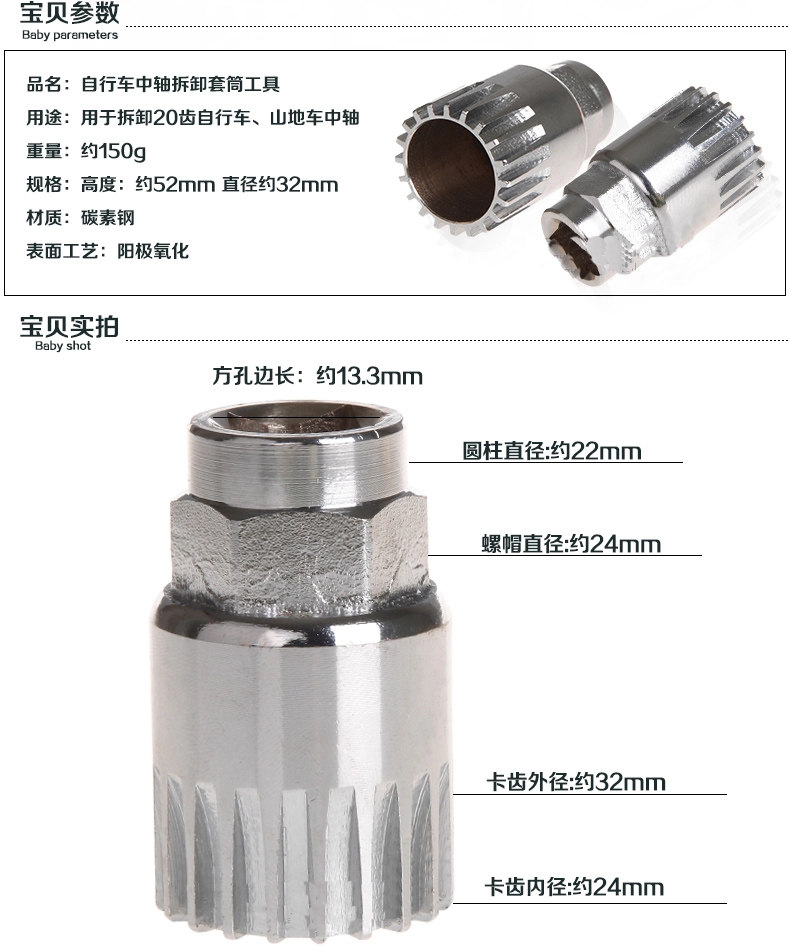 Outils pour vélo - Ref 2281002 Image 8