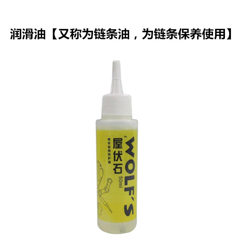 Outils pour vélo - Ref 2281002 Image 7