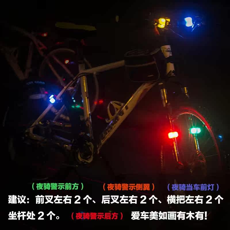 Eclairage pour vélo - Frog Lumières - Ref 2398383 Image 9