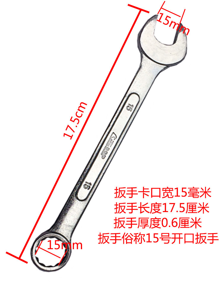 Outils pour vélo - Ref 2281002 Image 10