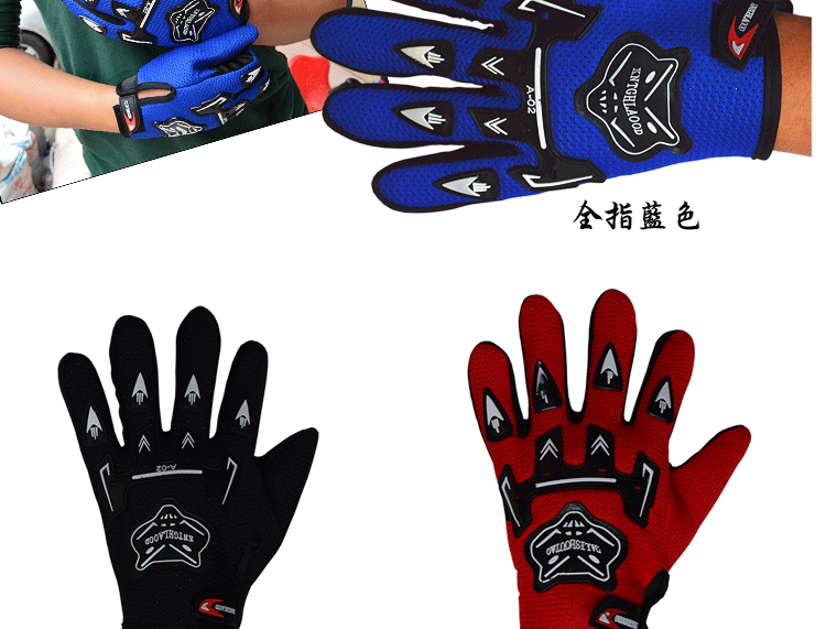 Gants pour vélo mixte - Ref 2242747 Image 8