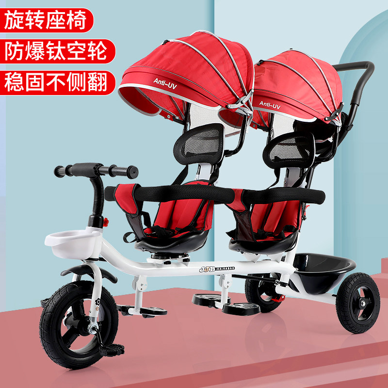 Twin children's tricycle trolley double bicycle 1-3-7 years old multifunctional lightweight two-seater infant