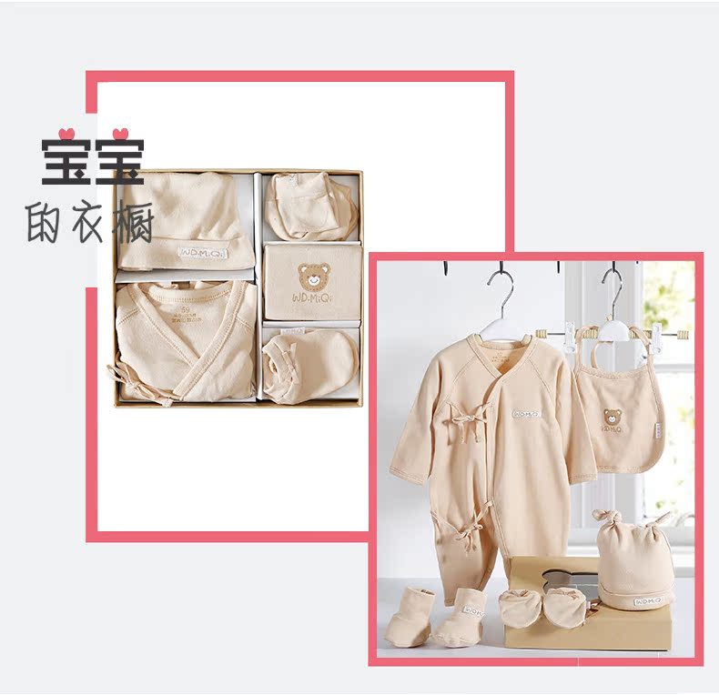 Bộ quà tặng cho trẻ sơ sinh Mickey bất khả chiến bại hộp quà công chúa cho bé gái