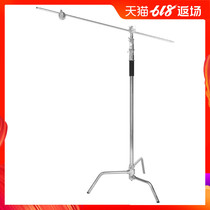 Magic leg photography C-bracket flash top lamp holder Stainless steel crossbar oblique arm bracket Studio light flag plate holder