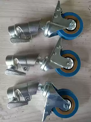 Photography Magic Leg universal caster runner wheel C- frame wheel studio 75mm sleeve with brake stainless steel