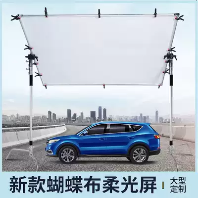 Seven pine large photography soft light screen 8 inch butterfly cloth frame anti soft light cloth film and television sun visor light baffle board props