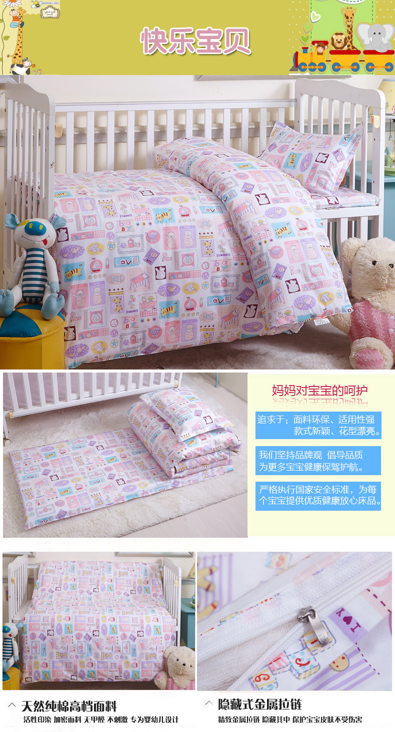 Mẫu giáo chăn ba mảnh cotton nap quilt quilt cotton sáu mảnh bộ đồ giường core trẻ em bộ đồ giường