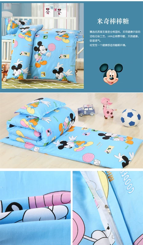 Mẫu giáo chăn ba mảnh cotton nap quilt quilt cotton sáu mảnh bộ đồ giường core trẻ em bộ đồ giường