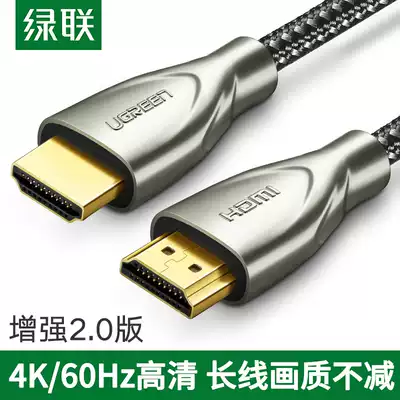 Green link hdmi2 0 line high-quality line with amplification chip HDMI line computer connection line