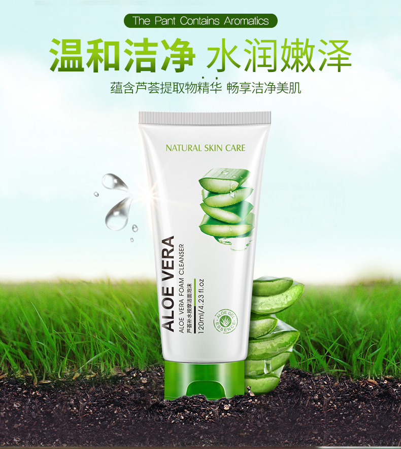 Sữa rửa mặt axit amin sữa rửa mặt dưỡng ẩm sâu làm sạch sâu dầu tự nhiên gel lô hội sữa rửa mặt đích thực sữa rửa mặt trà xanh nhật bản