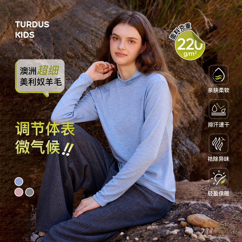 Turdus Australian Superfine Merino Wool Women's Turtleneck Base Layer, Soft, Warm in Winter, Moisture-Wicking and Sweat-Wicking for Autumn