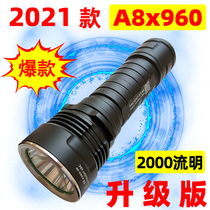 Pa light A8x960 strong light flashlight 26650 rechargeable outdoor military L2T6 super bright yellow home riding