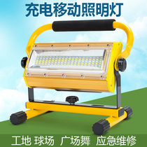 LED high light rechargeable flood light Outdoor square emergency light Camping camping stall Portable home site lighting