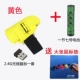 Bán chạy nhất vòng không dây 2.4G quang điện lười kinh doanh vi sáng tạo nhỏ sofa dễ thương USB chuột không dây - Nhẫn nhẫn hột xoàn