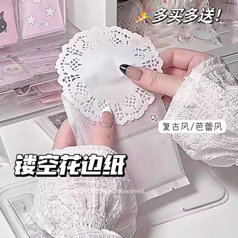 ins Vintage-Style Lace Trim Paper for High-Quality Gift Wrapping, Decorative Lace Strips for Card Making