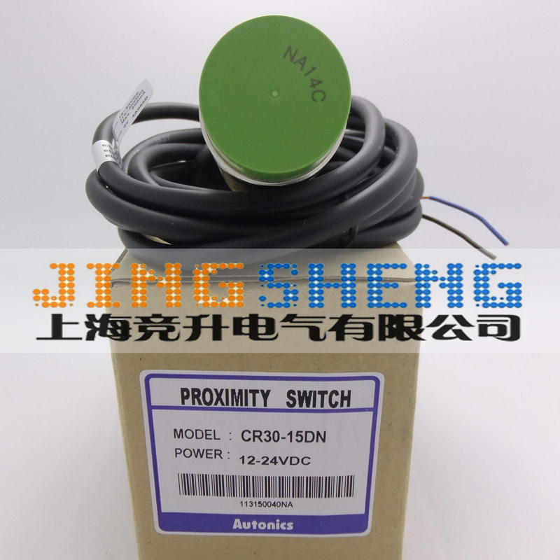 (with increased votes) Oentrust Knicks Autonics capacitive proximity switch CR30-15DN