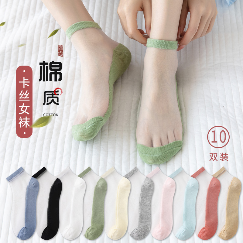 Japanese Imported Mujie Crystal Glass Socks Women's Short Socks Summer Thin Cotton Bottom Shallow Mouth Boat Socks Invisible Socks