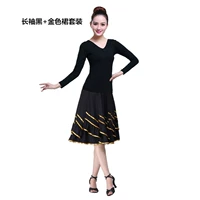 Лонгслив, золотая юбка, комплект