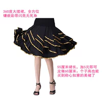 Золотая юбка