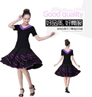 Сиреневый комплект