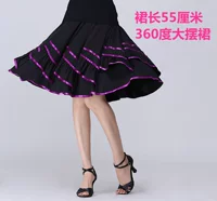 Сиреневая юбка