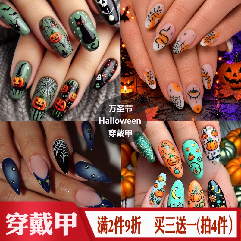 Pumpkin Spider Web Halloween Cosplay Nails European and American Dark Quirky Nail Pieces Finished Cross-Border Foreign Trade Fake Nail Stickers Pumpkin Spider Web Halloween Cosplay Nails European and American Dark Quirky Nail Pieces Finished Cross-Border Foreign Trade Fake Nail Stickers