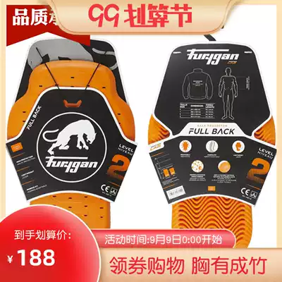 (Longshi Pine) furygan locomotive D3O riding suit built-in chest protection back knee pads Shoulder Elbow span protective gear