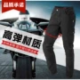 [龙 仕摩] ROCK BIKER đi ​​xe máy mùa xuân và mùa hè cao bồi kéo dài chống ngã xe máy du lịch quần xe máy nam - Xe máy Rider thiết bị bảo vệ khớp gối