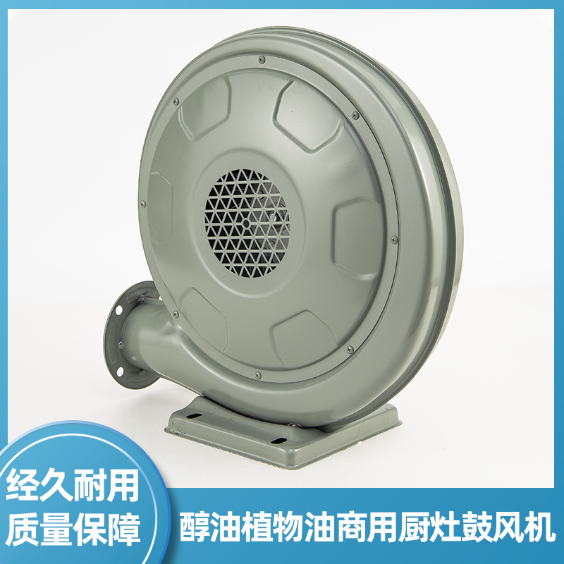 Hotel commercial stove blower Yongqiang chrysanthemum blower methanol vegetable oil stove vegetable oil methanol stove