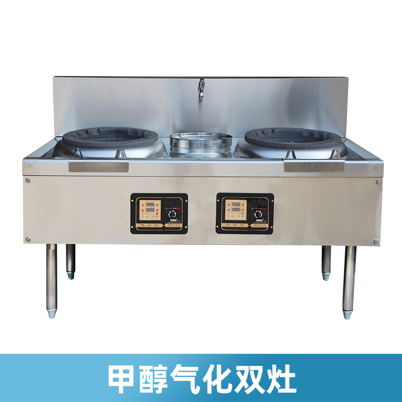 Alcohol Butler Family Alcohol-based Fuel Vegetable Oil Commercial Mengfire Oven Methanol Gasification White Oil Electric Spray Double Fried Foci-Taobao