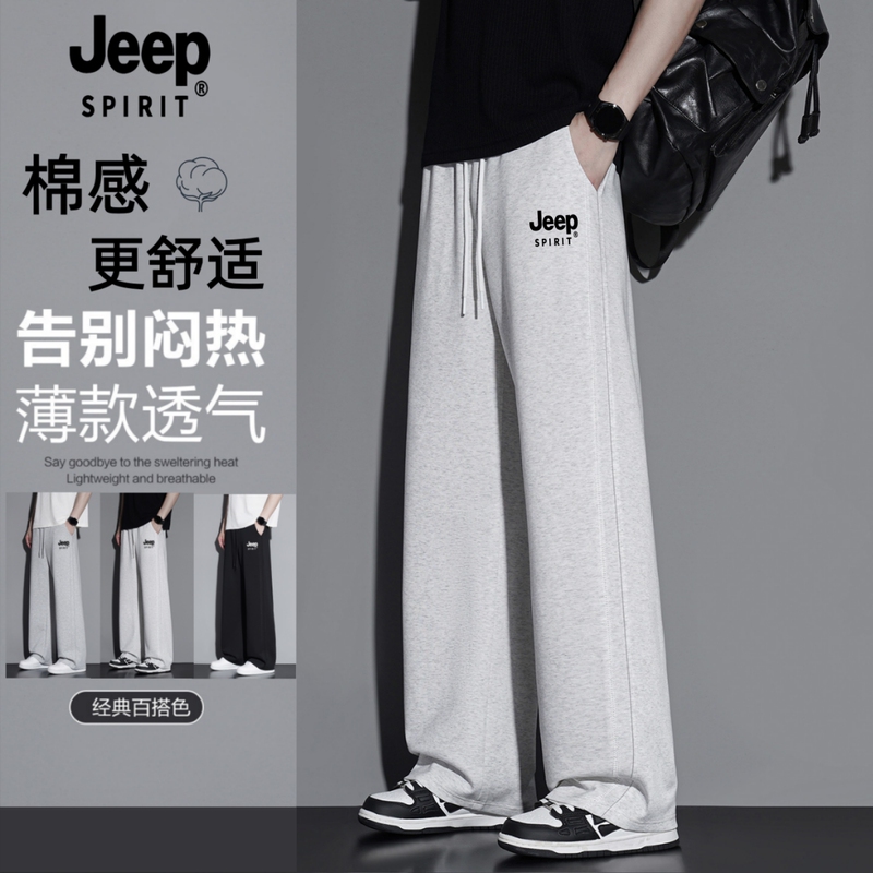 Jeep Summer Sports Pants for Men, Straight-Leg Loose Casual Long Pants, 2026 New Thin Sweatpants for Teenagers