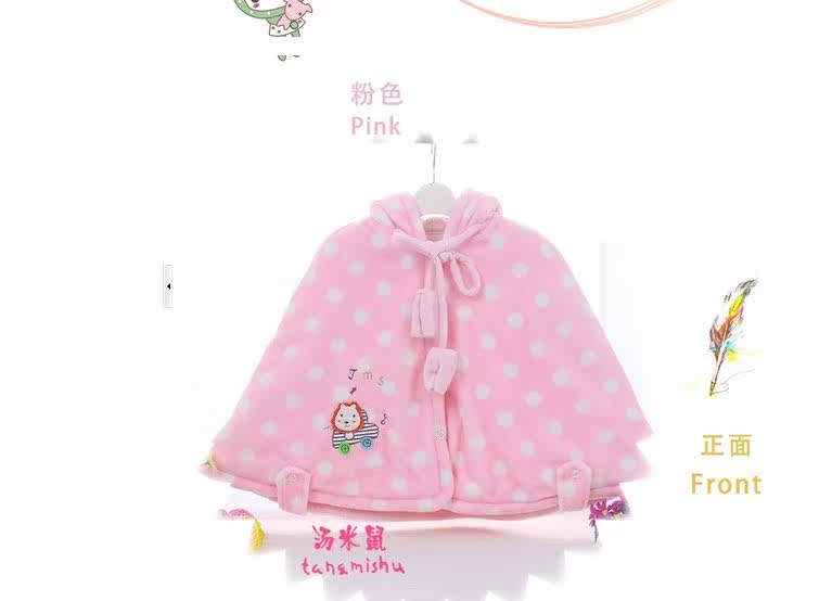 Cape pour enfant en toison - Ref 2154127 Image 33