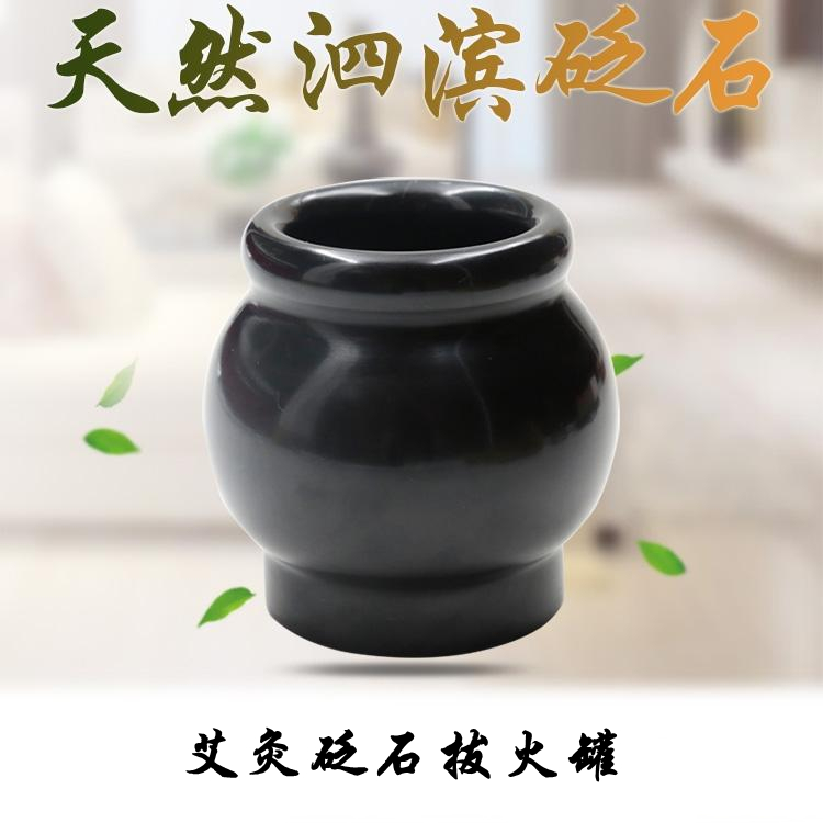 Natural 5A level Si Bin Bianstone cupping moxibustion tank Moxibustion box Bianstone cupping health Bianstone tank 