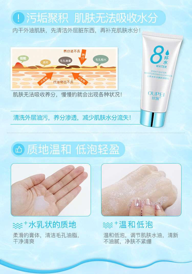 Tám ly 8 ly nước đá mặt nạ dưỡng ẩm toner dưỡng ẩm dưỡng da chăm sóc da kem dưỡng ẩm mắt BB kem dưỡng ẩm
