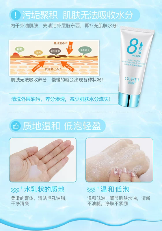 Tám ly 8 ly nước đá mặt nạ dưỡng ẩm toner dưỡng ẩm dưỡng da chăm sóc da kem dưỡng ẩm mắt BB