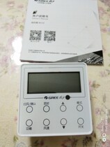 Gree central air conditioning line controller XK45 XK99 XK61 XK103 XK01 fifth-generation multi-union original panel