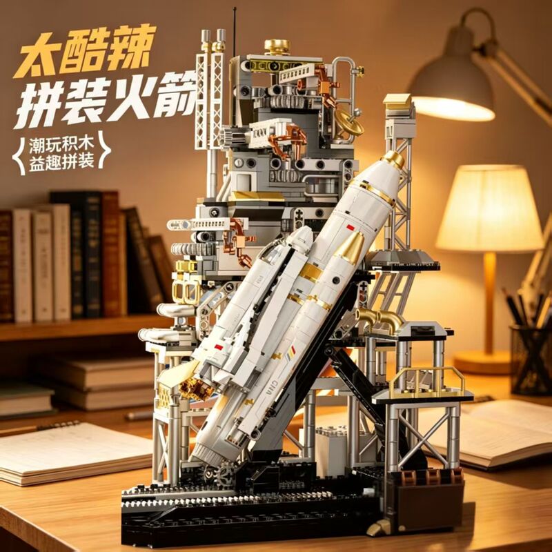 Liftable Rocket Building Blocks, High-Difficulty Space Shuttle Series, Mechanically Linked Rocket Model Assembly Toy for Boys