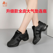 Sansha New Dance Shoes Spring and Summer Women's Square Dance Shoes Leather Soft Bottom Modern Dance Shoes Heightened Fitness Dance Shoes