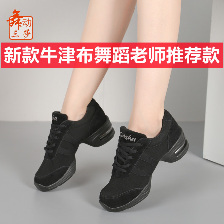 Sansha Network Dance Shoes Woman Square Dance Shoes Soft Soft Soft Soft Softball Shoes Modern Dancing Shoes New Modern Dance Shoes