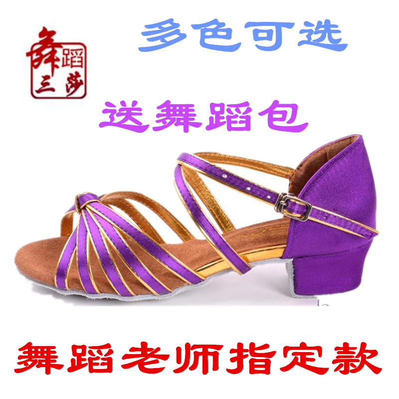 Sansha summer new Latin dance shoes Girls children dance shoes Women's soft-soled Latin dance satin dance shoes