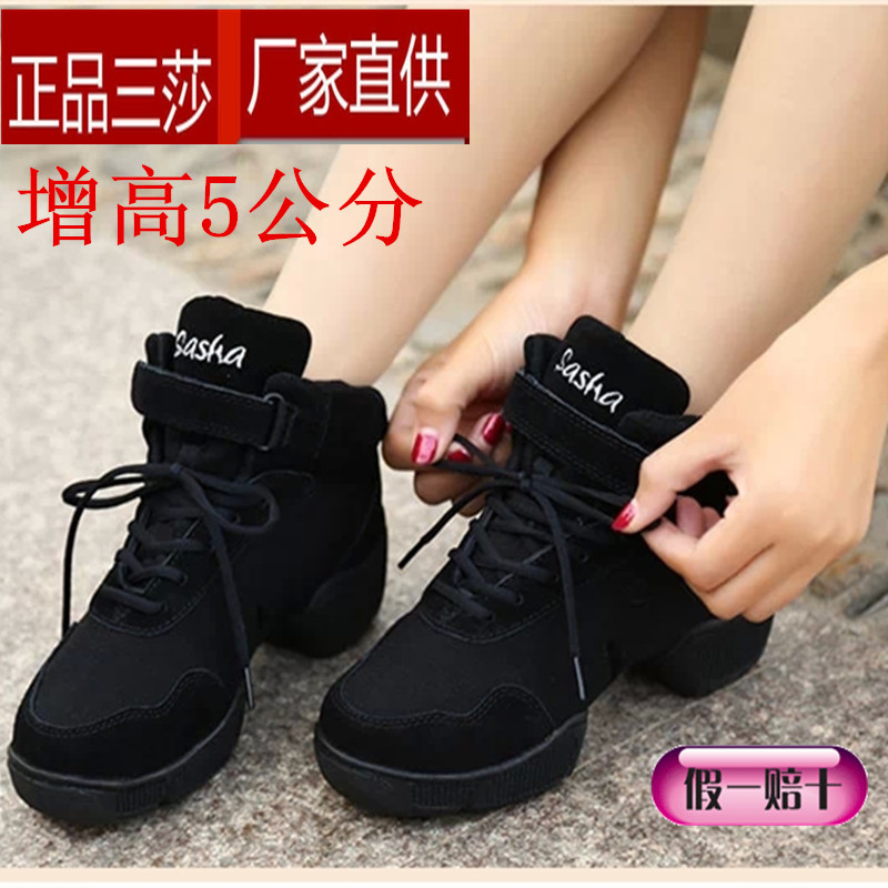 Sansha Spring Summer Square Dance Shoes Mesh Women's Mid-heel Modern Dance Shoes Soft Sole Raised Dancing Shoes Leather Dance Shoes