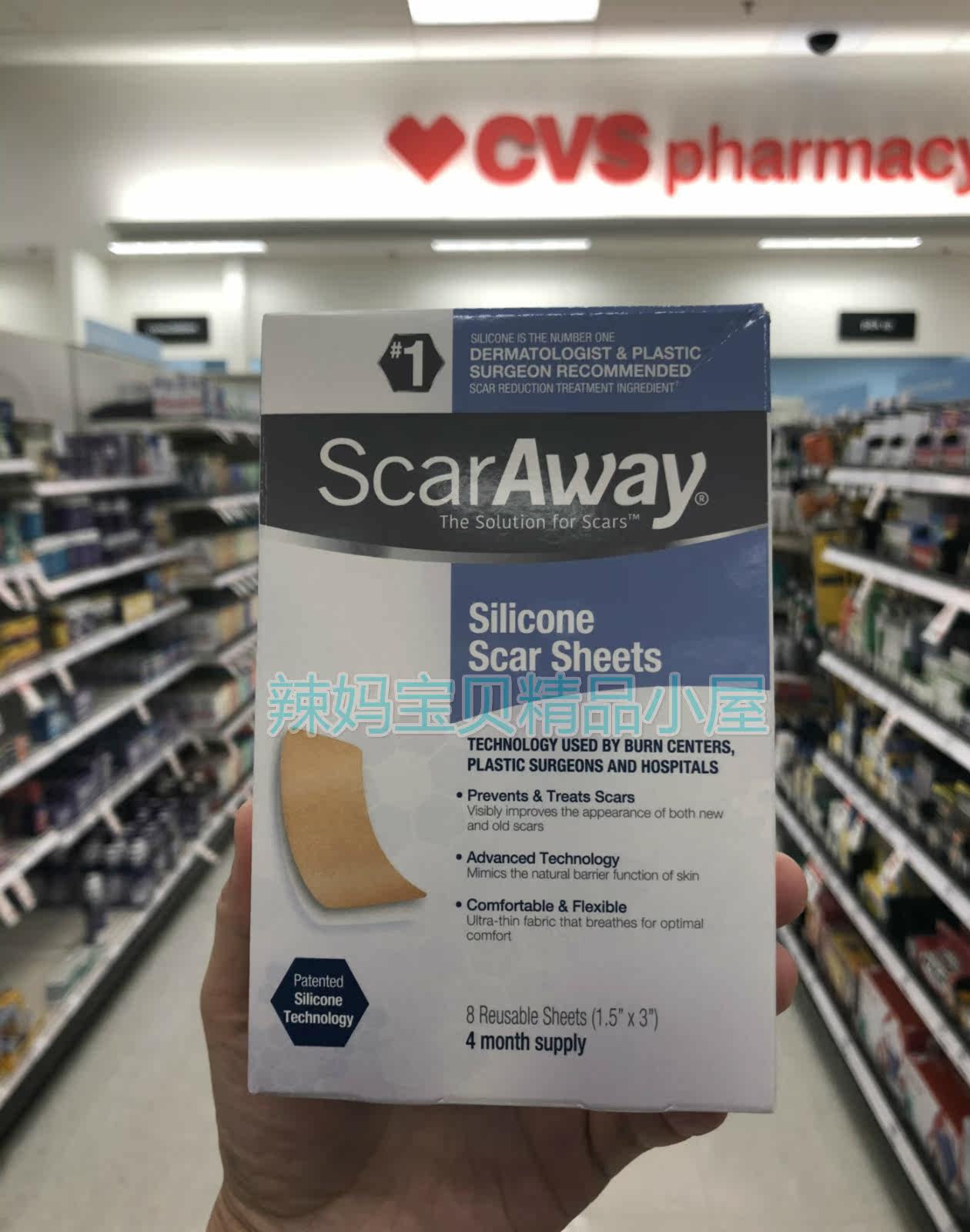 American Scaraway Shugable silicone Silicone Scar Post-Proliferation Post 8 Dress Notes Identity Card Number Straight Mail