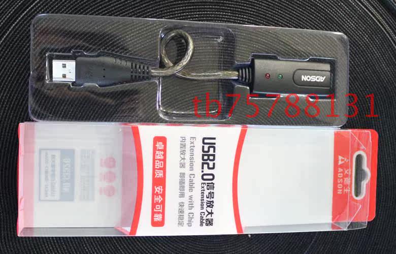 Câble extension USB - Ref 436959 Image 6