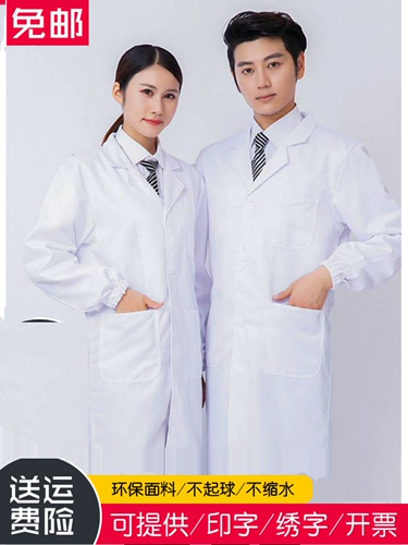 Белый халат, химическая униформа медсестры для школьников для работы, увеличенная толщина, короткий рукав